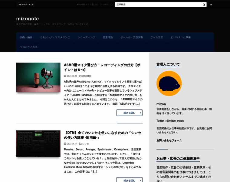 Mizonote-m.com thumbnail