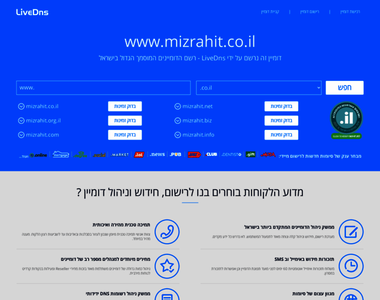 Mizrahit.co.il thumbnail
