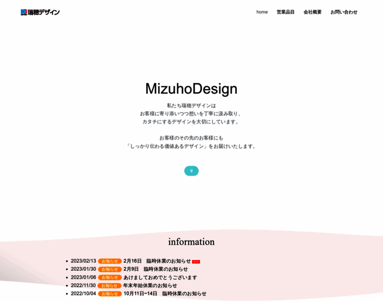 Mizuho-d.net thumbnail