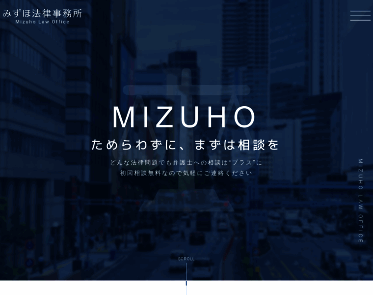 Mizuho-law.net thumbnail