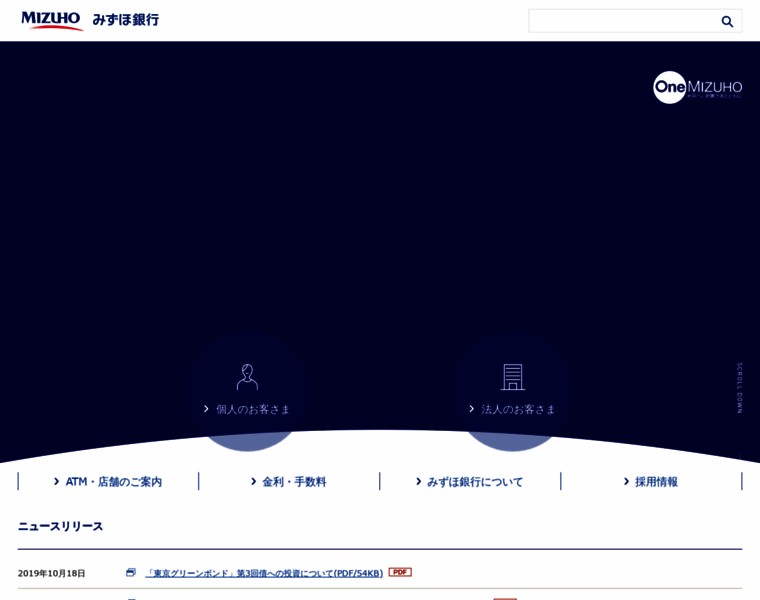 Mizuhobank.co.jp thumbnail Mizuhobank.co.jp thumbnail