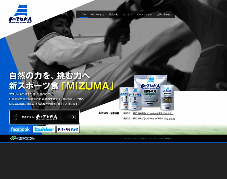 Mizuma-best.com thumbnail