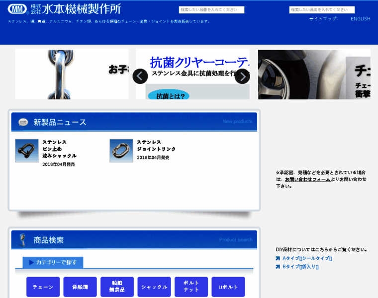 Mizumoto-mm.co.jp thumbnail Mizumoto-mm.co.jp thumbnail
