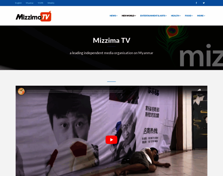 Mizzima.tv thumbnail