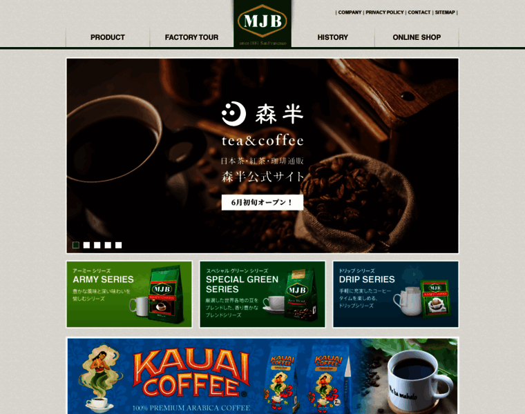 Mjb-coffee.co.jp thumbnail