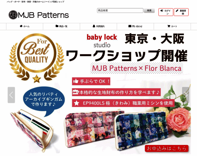 Mjb-patterns.com thumbnail