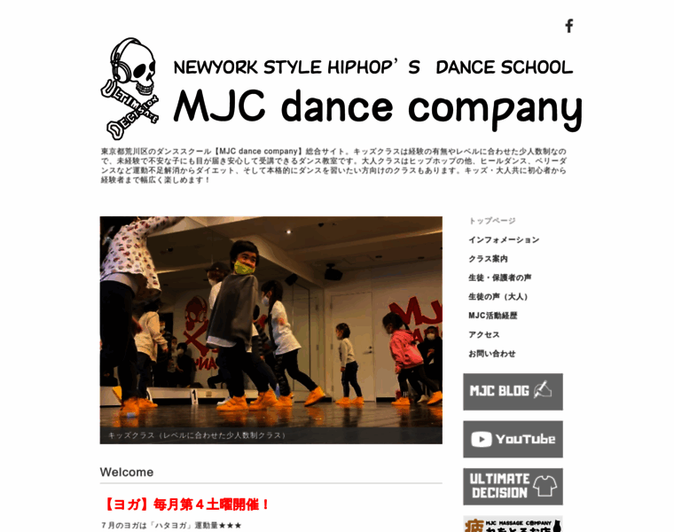Mjc-dance-company.com thumbnail