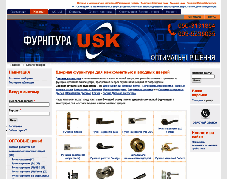 Mjk.com.ua thumbnail