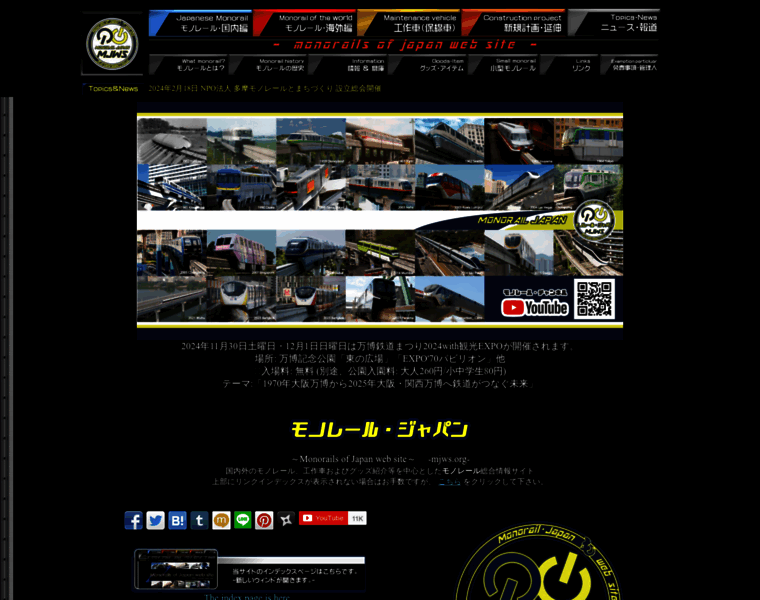 Mjws.org thumbnail