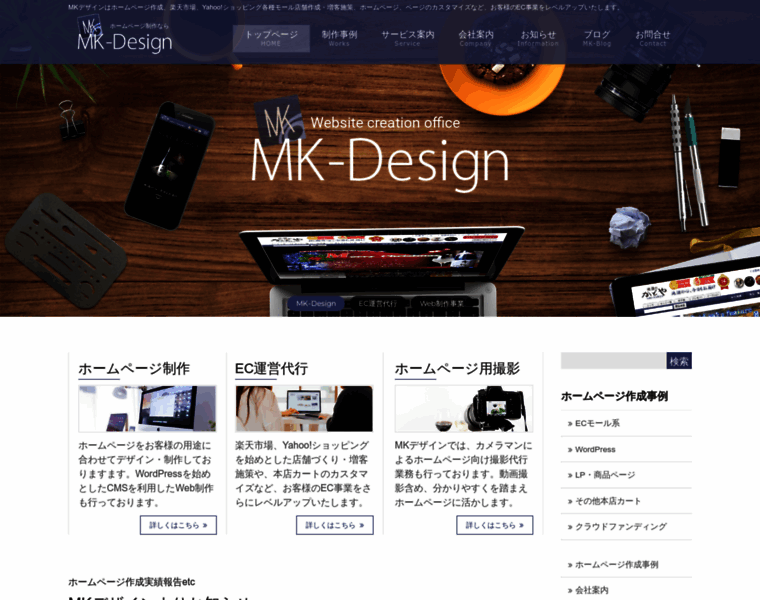 Mk-design.xyz thumbnail