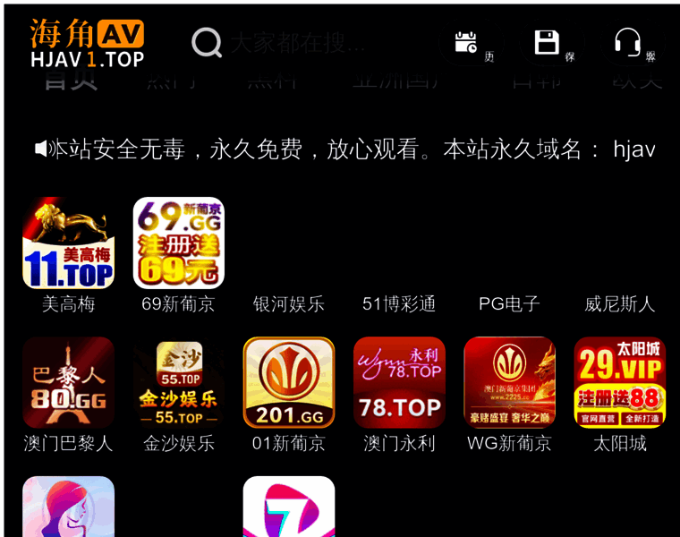 Mk-link.com thumbnail