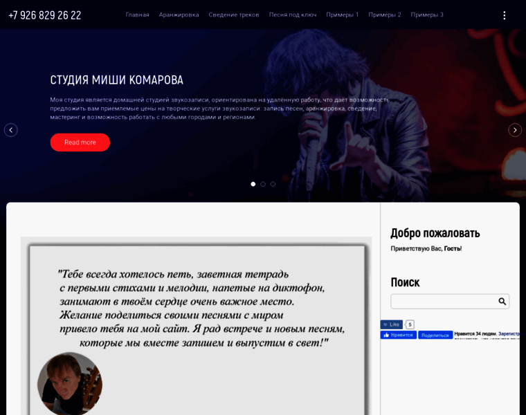Mk-r.ru thumbnail Mk-r.ru thumbnail