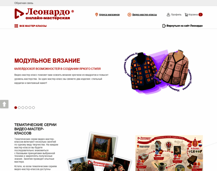 Mk.leonardo.ru thumbnail