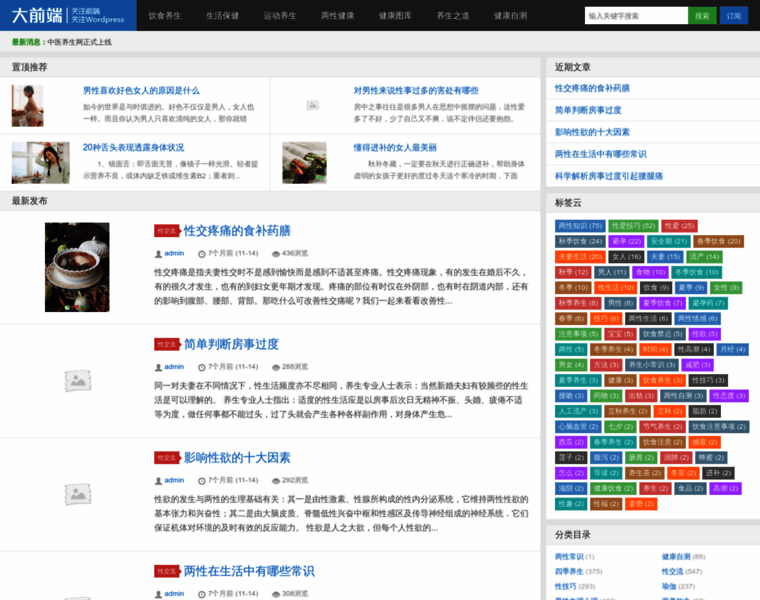 Mk1000.com thumbnail