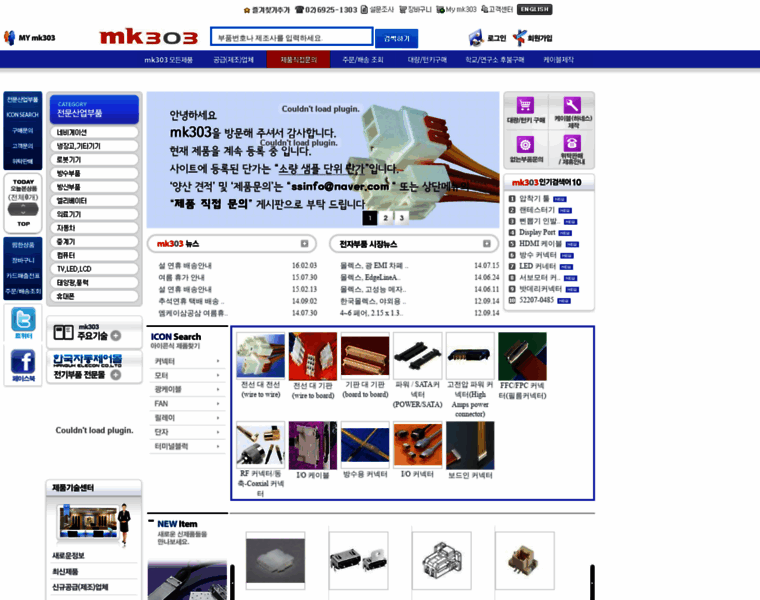 Mk303.com thumbnail