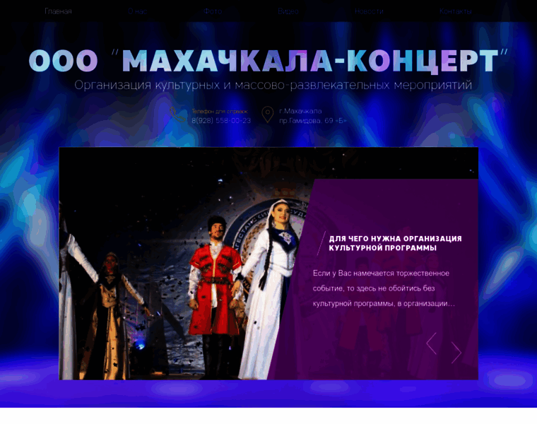 Mkala-koncert.ru thumbnail