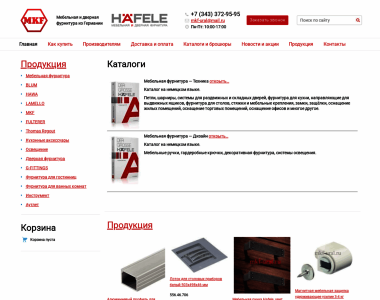 Mkf-ural.ru thumbnail