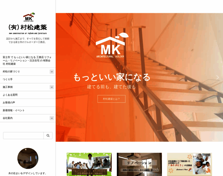 Mkhp.co.jp thumbnail