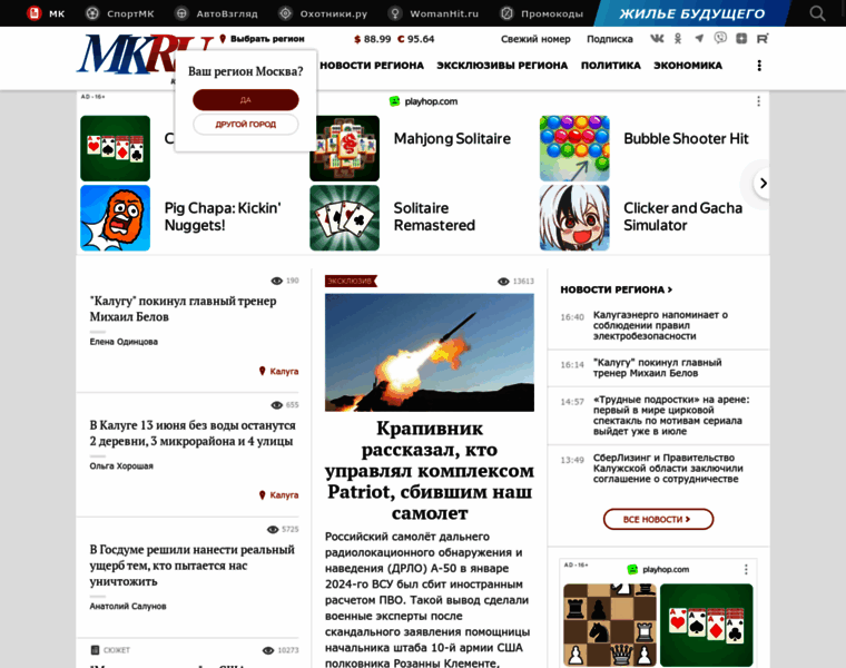 Mkkaluga.ru thumbnail