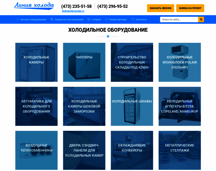 Mkneva.ru thumbnail