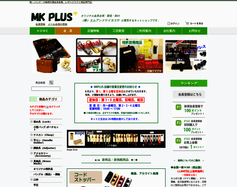 Mkplus.biz thumbnail