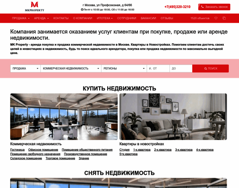 Mkproperty.ru thumbnail