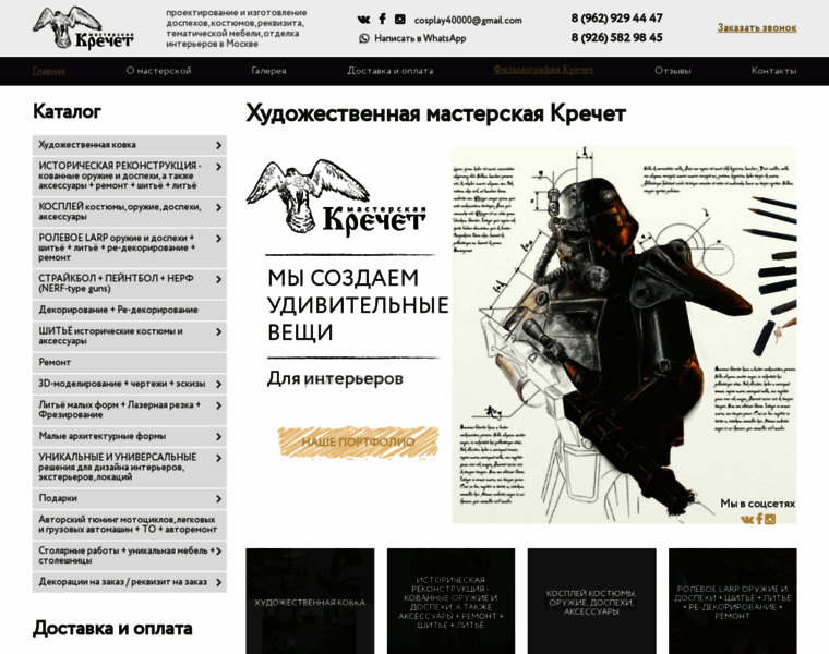 Mkrechet.ru thumbnail