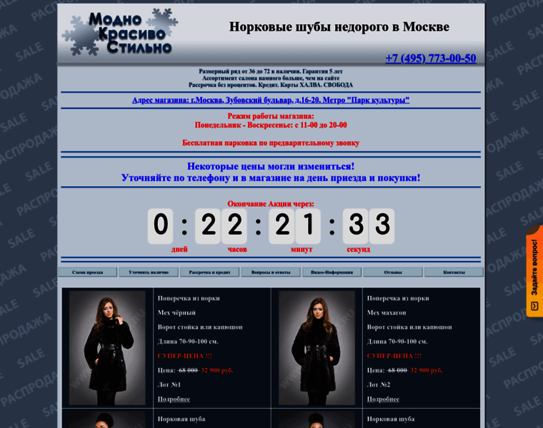 Mks2010.ru thumbnail
