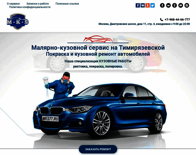 Mks77.ru thumbnail