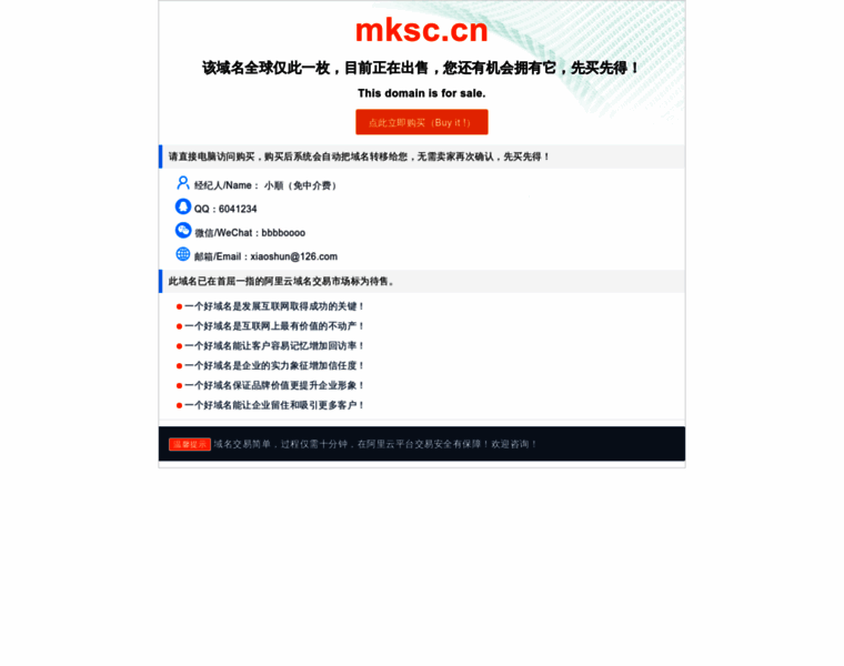 Mksc.cn thumbnail