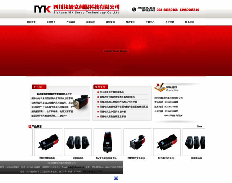 Mkservo.cn thumbnail