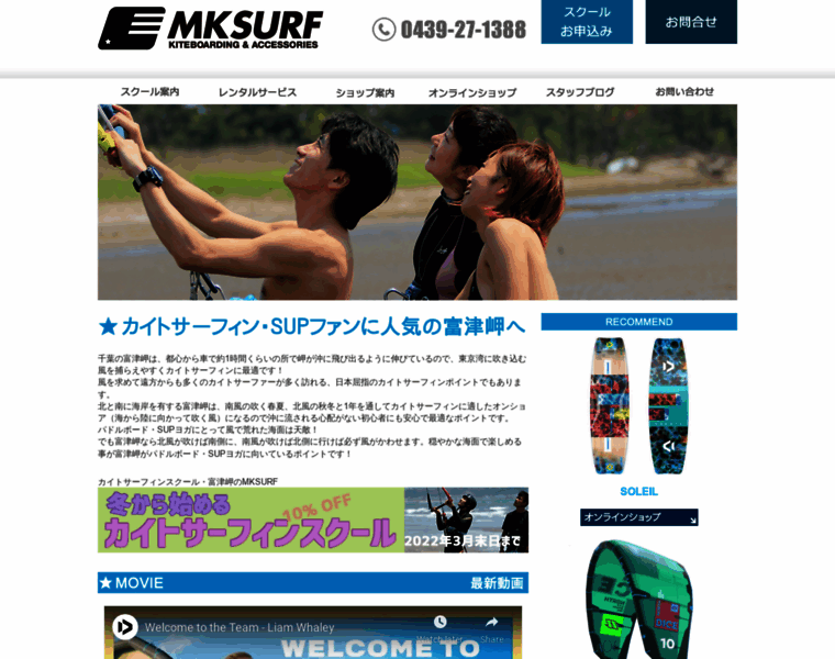 Mksurf.com thumbnail