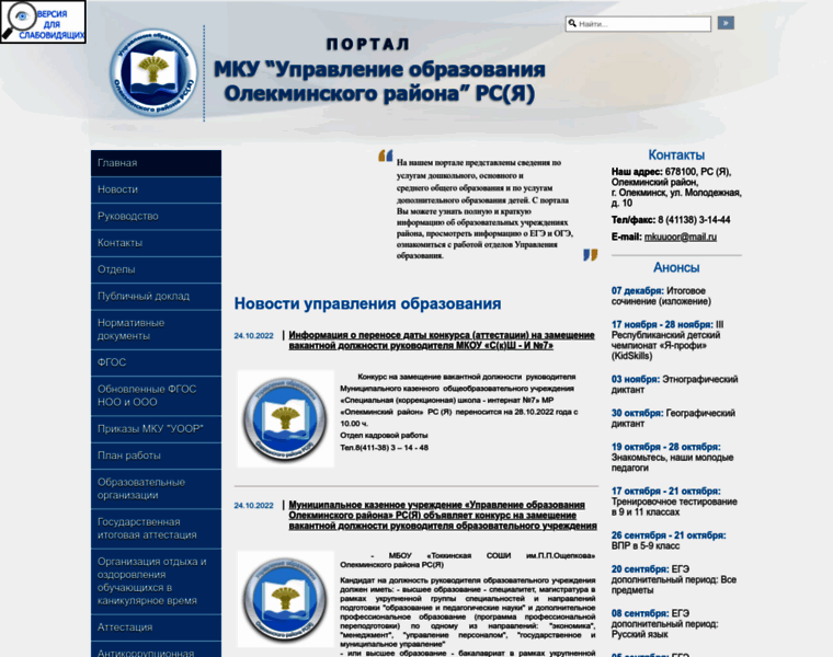 Mkuuoor.ru thumbnail