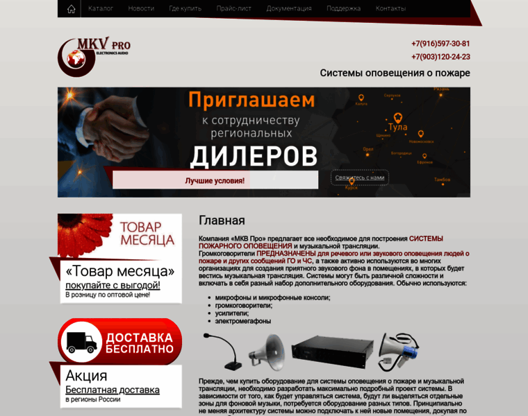 Mkvpro.ru thumbnail