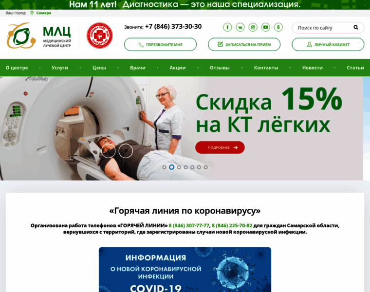 Ml-center.ru thumbnail
