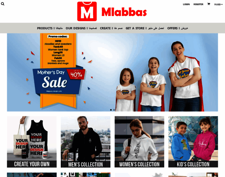 Mlabbas.com thumbnail