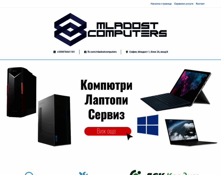 Mladostcomputers.net thumbnail