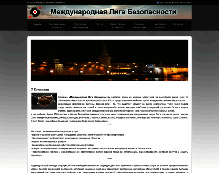Mlb.ru thumbnail