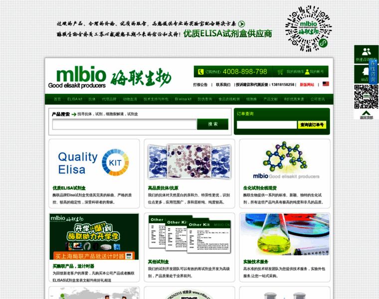 Mlbio.cn thumbnail