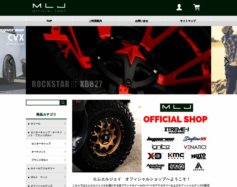 Mlj-shop.jp thumbnail