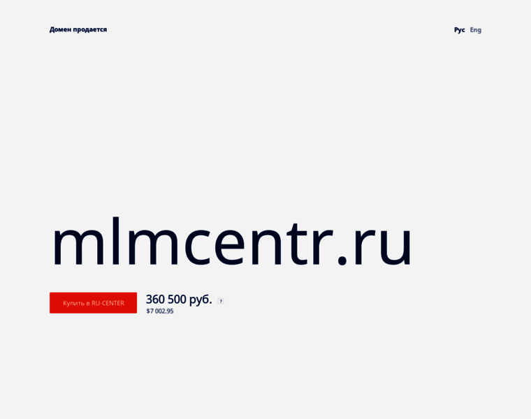 Mlmcentr.ru thumbnail