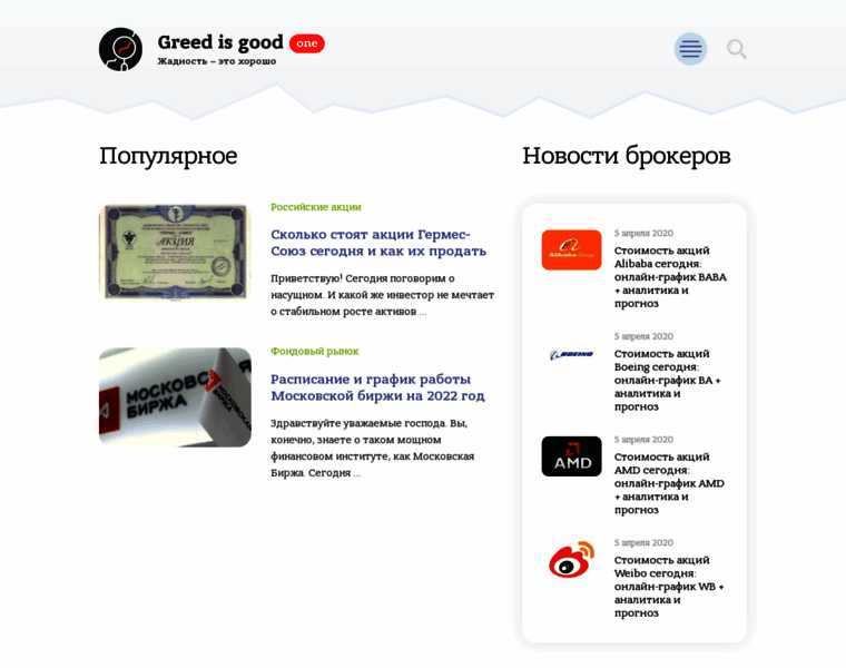 Mlminvestor.ru thumbnail