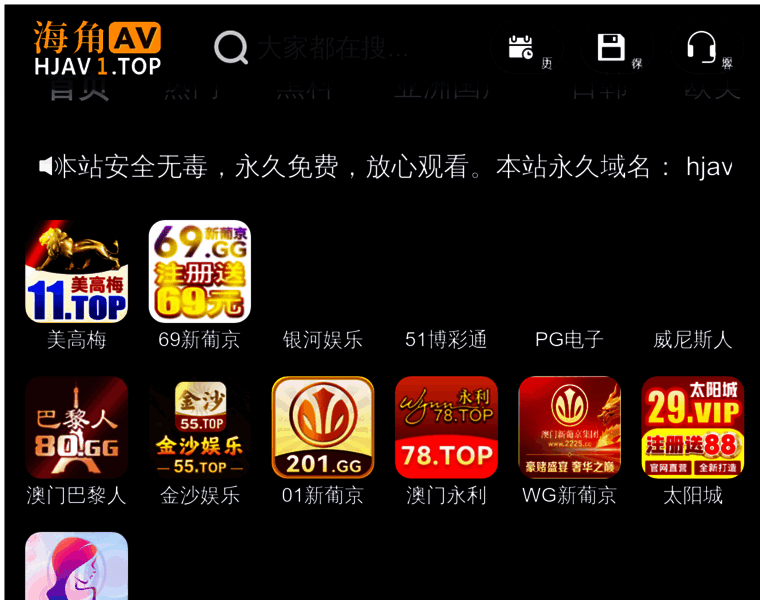 Mlog.cc thumbnail