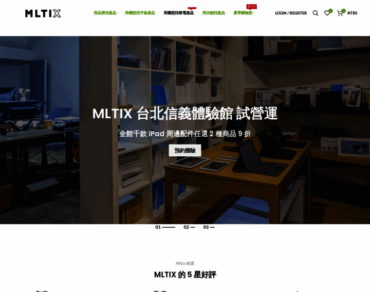 Mltix.com thumbnail