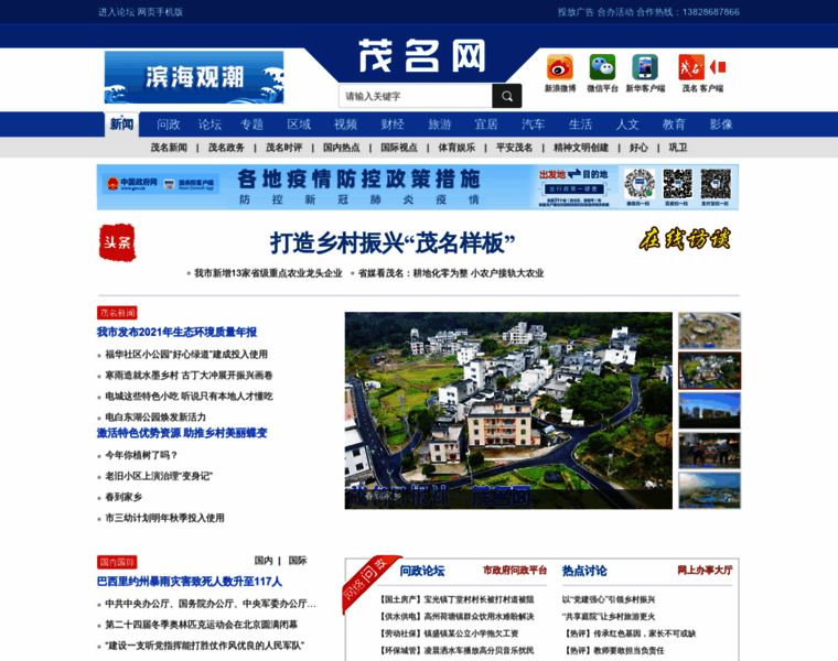 Mm111.net thumbnail Mm111.net thumbnail