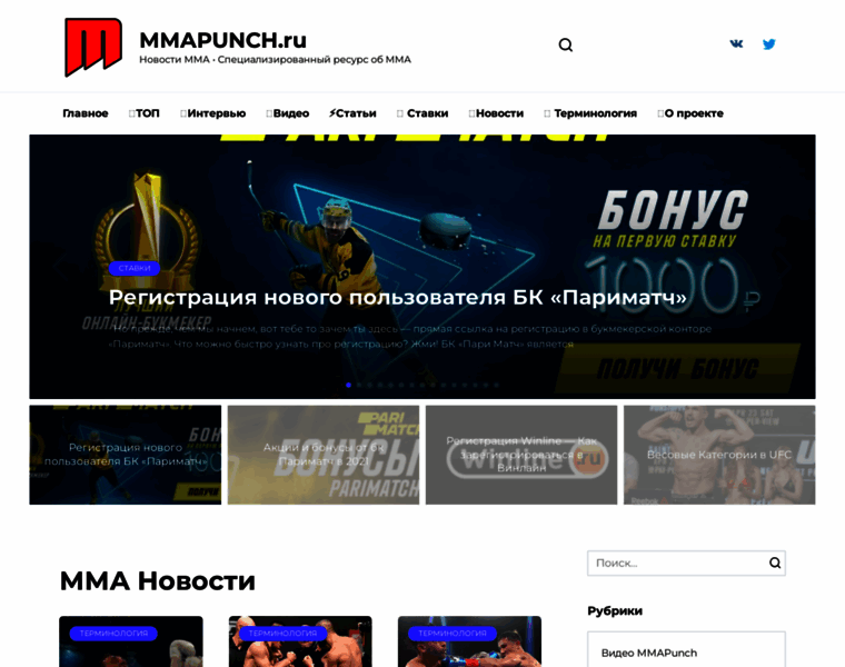 Mmapunch.ru thumbnail