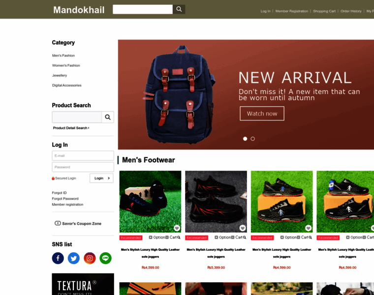Mmart.pk thumbnail