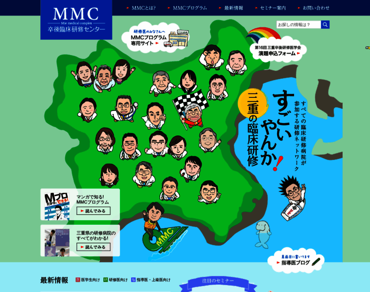 Mmc-center.com thumbnail