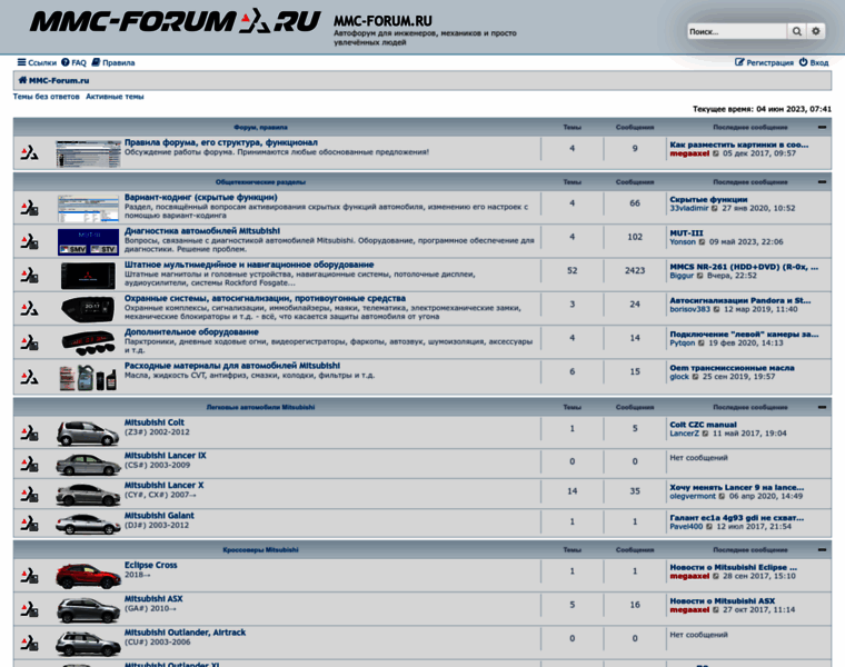 Mmc-forum.ru thumbnail
