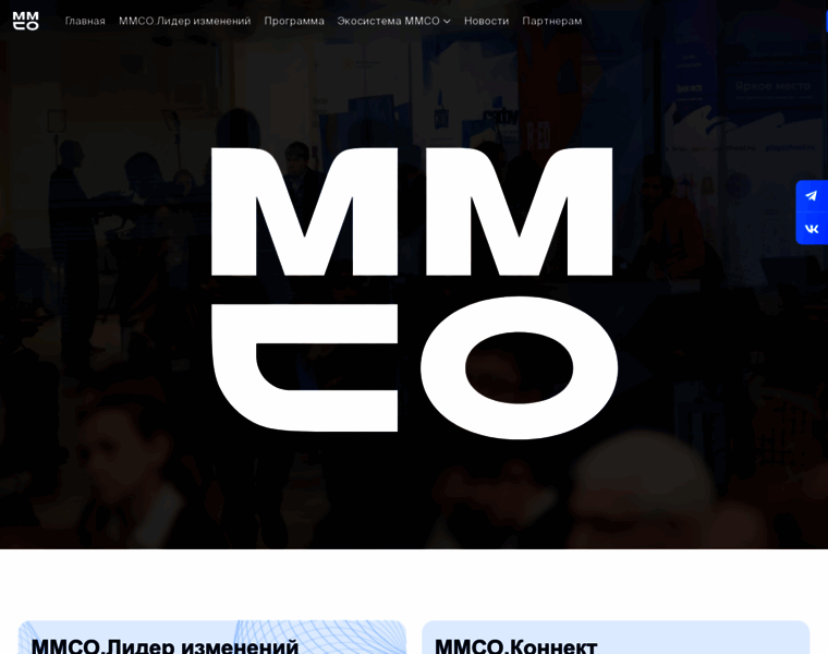 Mmco-expo.ru thumbnail